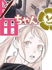 古风情欲漫画《檀香记事》封面图