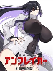 校园情欲漫画《十七岁的雨季》封面图