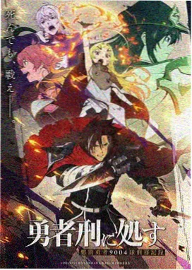 悬疑情欲漫画《雾港迷局》封面图